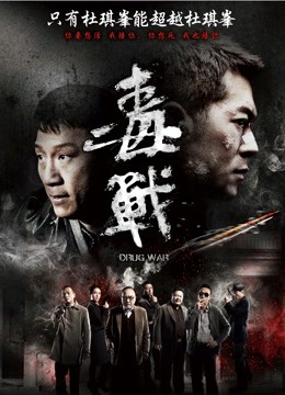 人工智能Al让女神下海不是梦之超能力女神『绯红女巫』伊丽莎白·奥尔森 大屌爆操粉穴高潮 高清